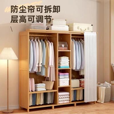 Clothing rack home wardrobe clothes storage cabinet cupboard