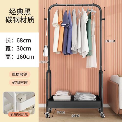 Simple clothes hanger coat storage rack shoe shelf stool衣杆
