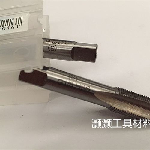 平湖管螺纹机用丝锥水管丝攻G RC NPT1/8 1/ 3/8 1/2 5/8 3/ 1
