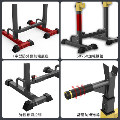 Multifunctional squat bench press frame household fitness we