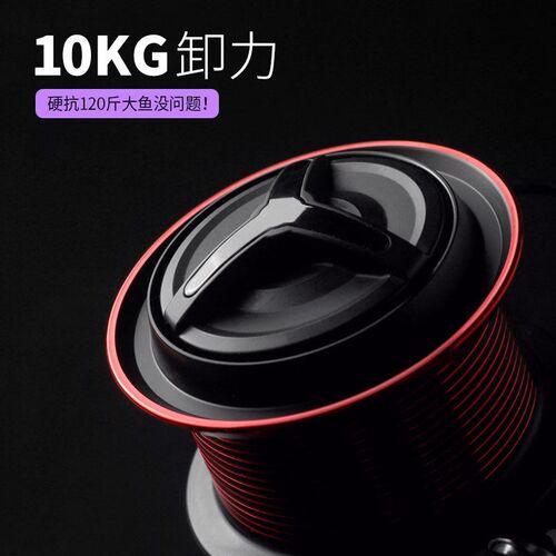 Metal No Gap Long-distance Investment Wheel Fishing Wheel Sp