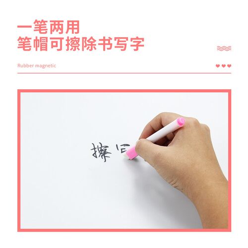 Magnetic Fluorescent Pen Watersoluble Chalk Liquid Light Boa