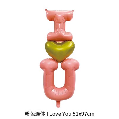 Pink I Love You Balloons Conjoined Valentines Day Proposal M