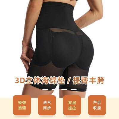 High-waisted, slimming, body-shaping, flat-angle pants,