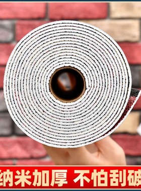 文化砖墙纸自粘3d立体墙贴防水防潮墙裙餐厅背景墙面翻新复古壁纸