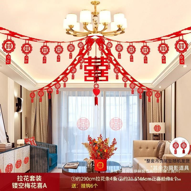 婚礼家庭布置天花板装饰品挂件婚房拉花吊顶喜字结婚简单,节庆用品/礼品,拉花,淘宝优惠券,粉丝福利购,淘宝优惠卷
