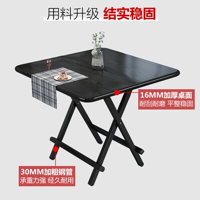 Folding table household simple square dining desk chair