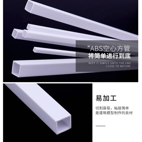 ABS Round Square Solid Rod Plastic White Welding DIY House M