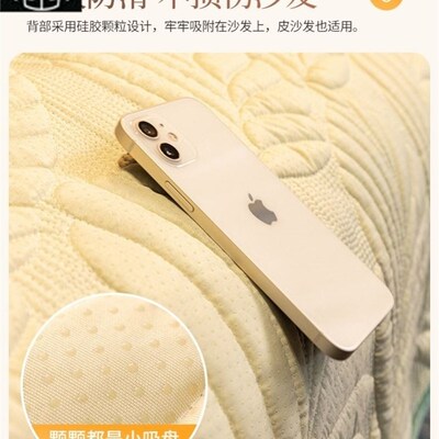 Sofa full cover all seasons universal sofa cushion沙发套