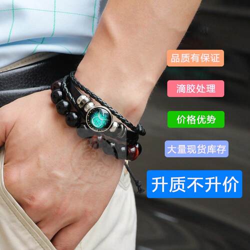 。Twelve constellations Brlet Hand Beaded retro DIY constell