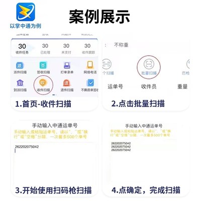 扫描枪扫码枪迷你巴枪快递无线条形码扫码器便携式物流二维码