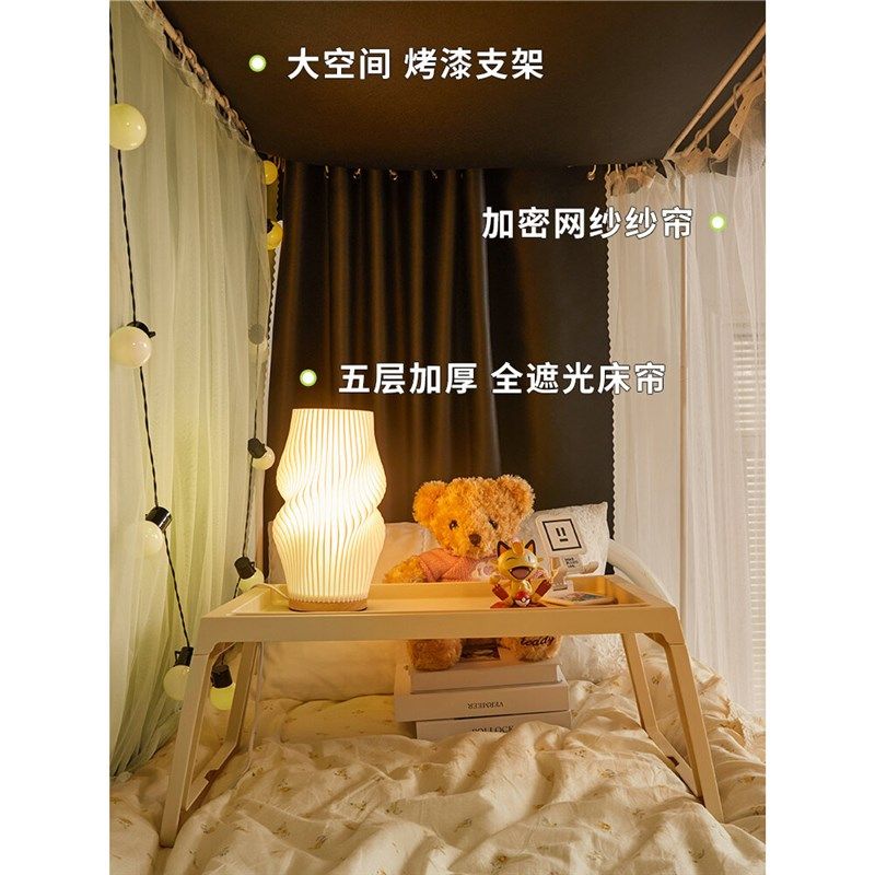 学生宿舍强遮光加厚遮挡帘床帘蚊帐上铺上下铺202新款窗帘大学yx,床上用品,床幔,淘宝优惠券,粉丝福利购,淘宝优惠卷