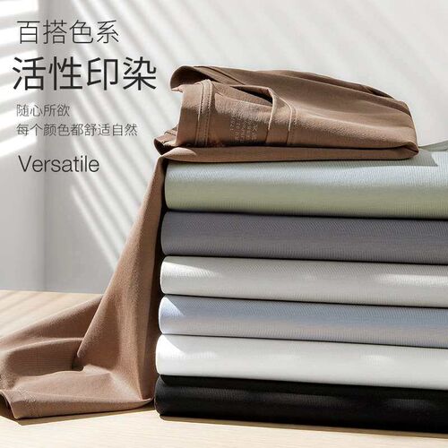 Long Velvet Sericized Cotton Spring and Summer Mens Short-s