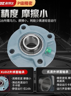 带座外球面轴承固定座UCFC220 221 222 22 22 228 230 232