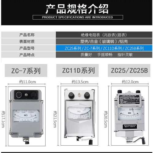 上海摇表电工0V合金铝壳兆欧表1000V00V绝缘电阻测试仪线漏电
