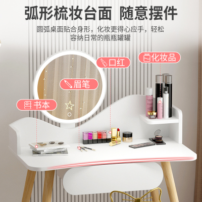 Nordic dressing table bedroom fashion dresser Light Mirror