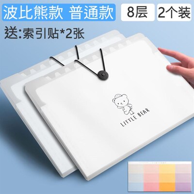 high quality A4 Organ Bag Folder File Storage Box 风琴文件夹