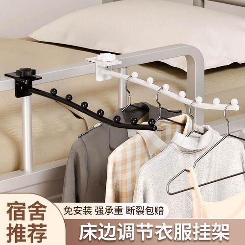 Clothes hanger for drying clothes, a dormitory essential for