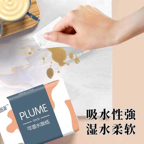 24pcs cartons home tissue toilet paper 抽取式家用卫生纸餐巾