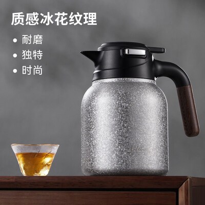 Liangpin Life Pure Titanium Insulation Kettle Warm Display S