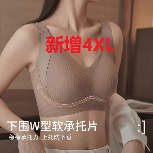 New Year Red Soft Support Large Size Seamless Underwear Wome