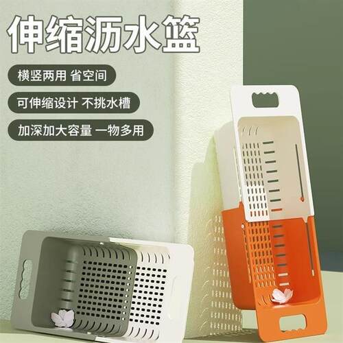 Pull-out vegetable washing rack with a draining storage shel