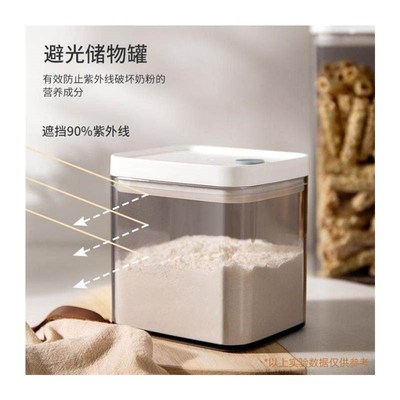 Glass Airtight Kitchen Storage Jar Sealed Food Container Gra