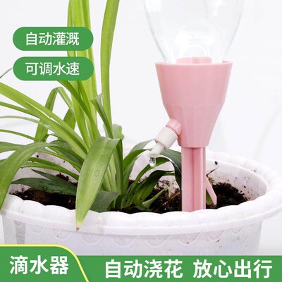 New Lazy Persons Plant Waterer Automatic Watering Device fo