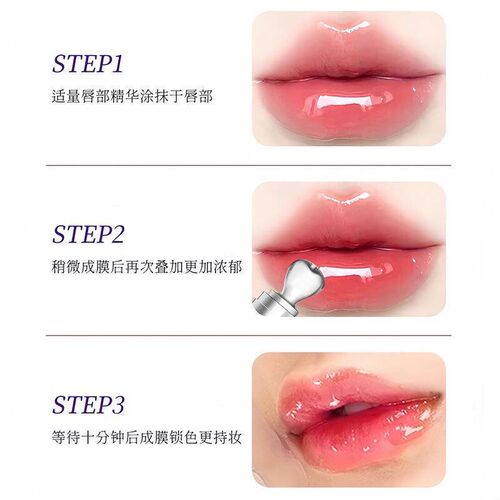 Light-textured moisturizing essence lip oil, with a unique c