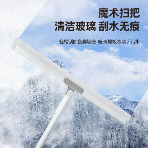 Rubber Squeegee Broom Window Squeegee Magic Broom