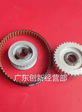 适用全录V V1 2100  170i 1i i改进定影牛驱动齿轮