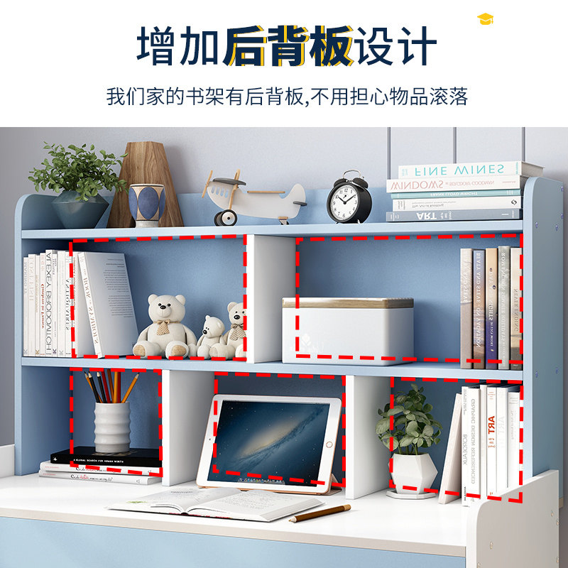 儿童书桌学习桌椅子小学生书柜书架一体可升降写字桌椅装小户型