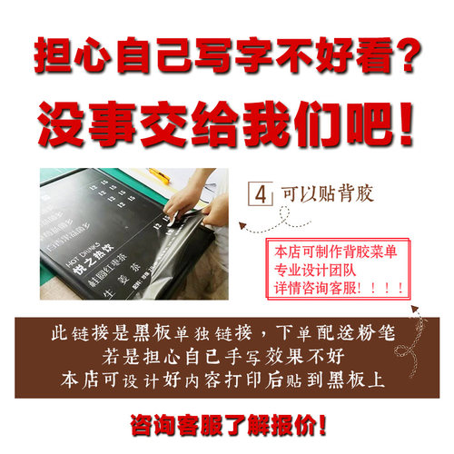 黑板店铺用磁性创意挂式小黑板广告牌手写黑板菜单价目表地摊黑板
