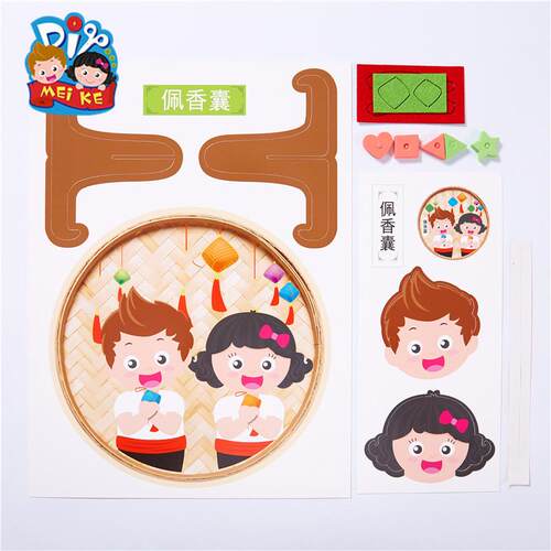 Loong Boat Festival Handmade Childrens Chinese style Intan