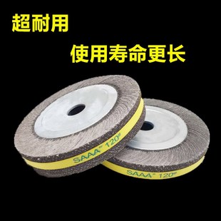 千叶轮0**20*10*32抛光砂布轮砂皮纸磨轮卡盘叶轮打磨轮沙轮