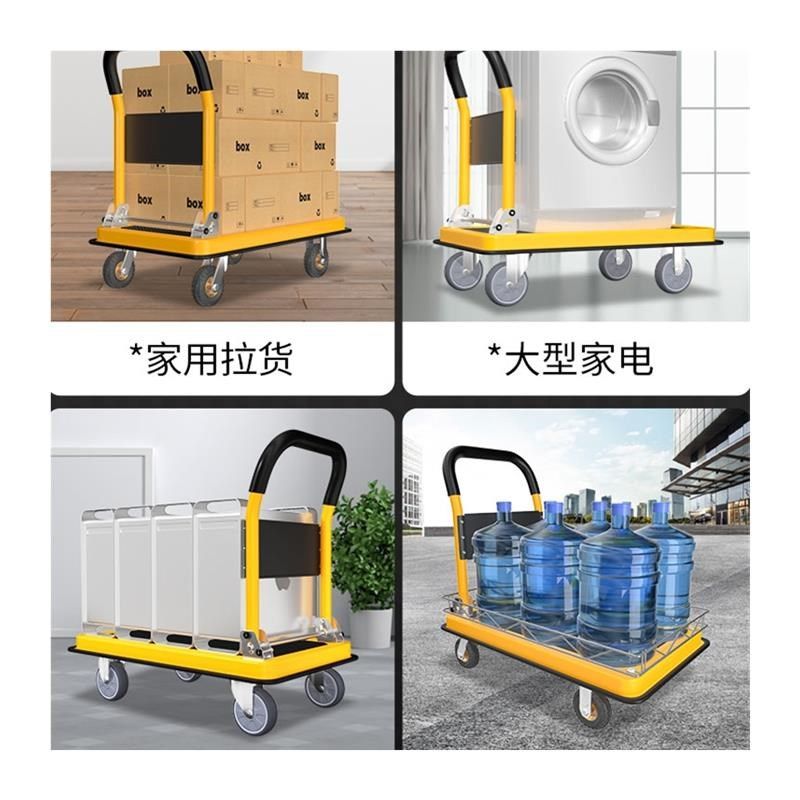 平板手推车拉货静音便携搬运拖车快递小推车带围栏可折叠钢板拉车,收纳整理,便携购物车,淘宝优惠券,粉丝福利购,淘宝优惠卷