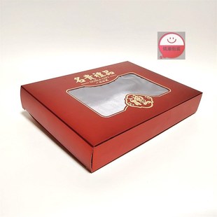 手挽免折新款红色金卡纸盒礼盒菌类干货海产品通用高档硬包装纸盒