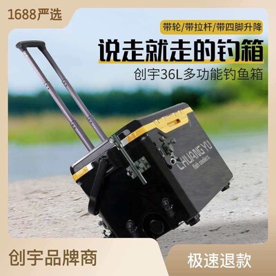 600 Flat Cover New Fishing ox with Pulley and Tie Rod Compet