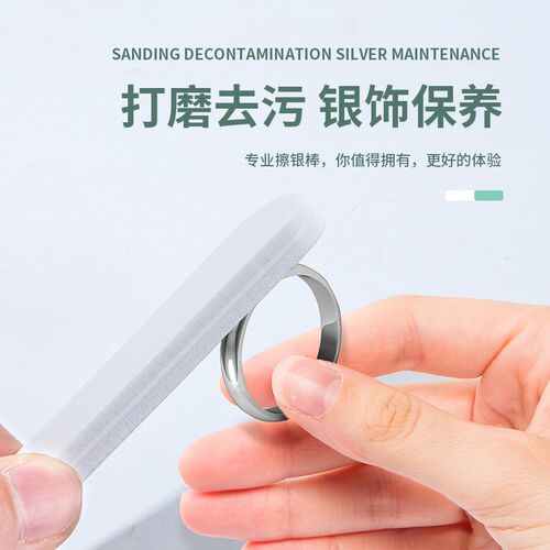 Silver Polishing Bar Nail File MultiFunctional Opp Bag for S