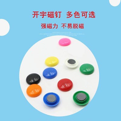 Flexible Magnetic Whiteboard Fridge Magnets Dry WIPE White B