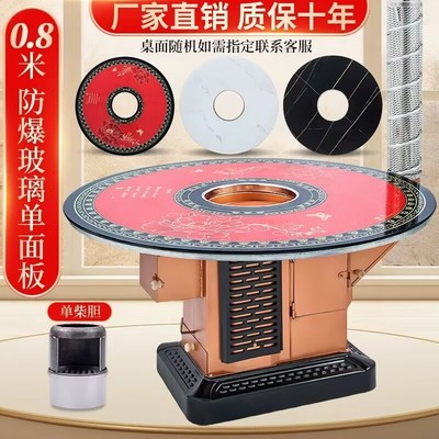 农村柴火取暖炉客厅新款柴火炉桌冬季桌子家庭自建房颗粒炉子家用