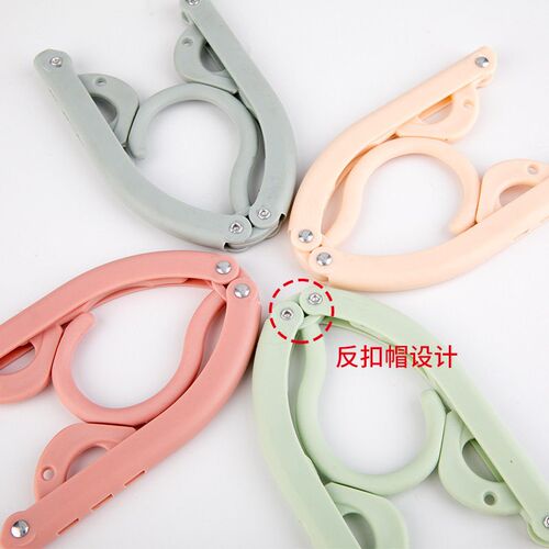 Travel Clothes Hanger Folding Clothes Drying Rack Non-slip C