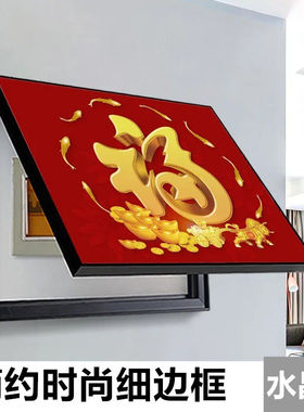 电表箱装饰画免打孔客厅闸箱遮挡挂画春节喜庆红色福字配电箱壁画