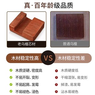 厨总管乌檀木防霉抗菌家用切菜板加厚菜板食品级面长方形分开