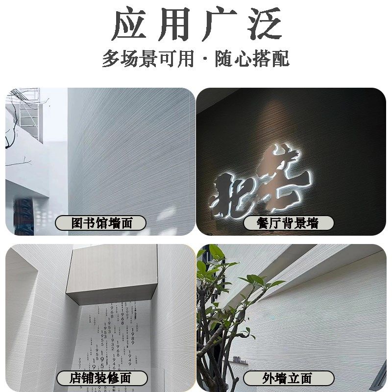 软石新线石柔性石材背景墙饰面板弧形墙面条形石软瓷阡陌石布纹石,家装主材,仿古砖（包括文化石）,淘宝优惠券,粉丝福利购,淘宝优惠卷