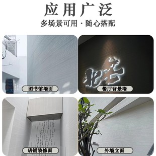 软石新线石柔性石材背景墙饰面板弧形墙面条形石软瓷阡陌石布纹石