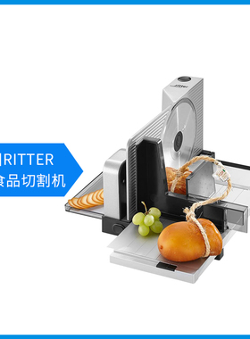 德国Ritter切肉片机家用icro7多功能切片机电动羊肉卷切肉机