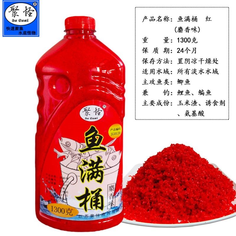 聚怪鱼满桶野钓酒米窝料鲫鱼鲤鱼打底窝渔具,户外/登山/野营/旅行用品,台钓饵,淘宝优惠券,粉丝福利购,淘宝优惠卷