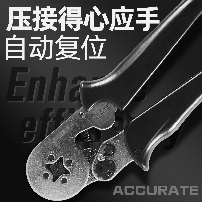 管型端子压线钳冷压铜管端子钳多功能压接钳针形夹线工具hsc8 -,电子/电工,接线端子,淘宝优惠券,粉丝福利购,淘宝优惠卷