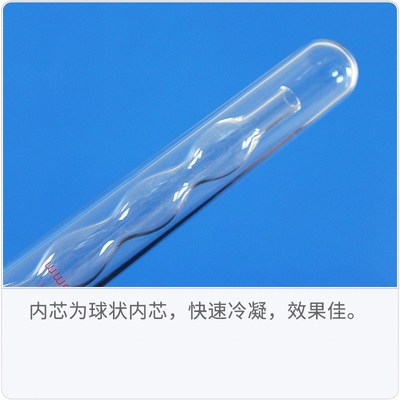 一体式球形冷阱液氮低温联华玻璃仪器 LH-10